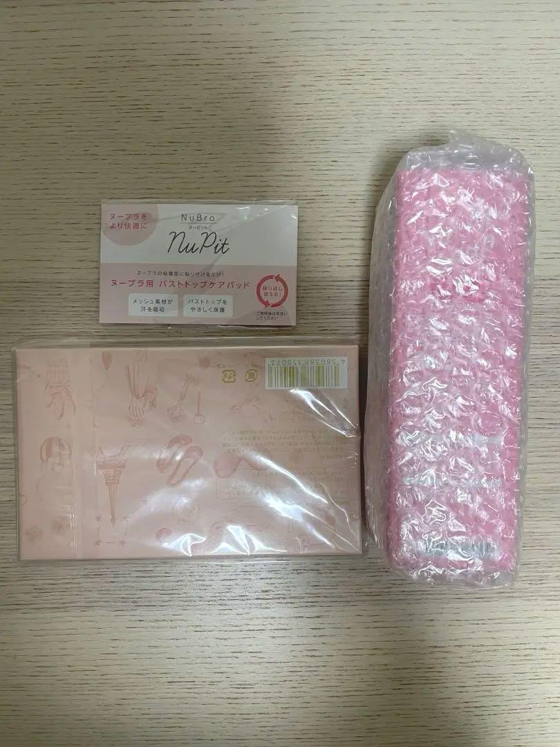楽天市場】ヌーブラお手入れ3点セット【ヌーブラケアアイテム