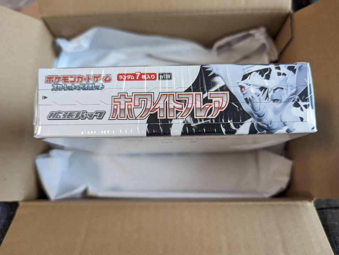 ホワイトフレア 1BOX シュリンク付