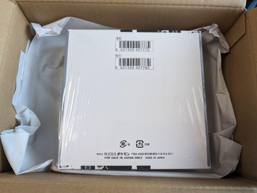 ホワイトフレア 1BOX シュリンク付