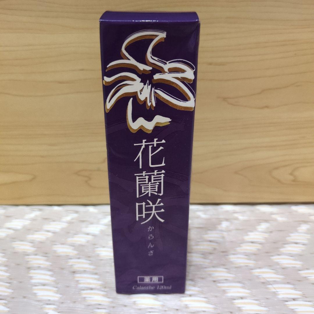 マイケア育毛剤　薬用　花蘭咲　からんさ　カランサ　120ml　2本セット Amazon | マイケア 薬用育毛剤 花蘭咲（からんさ） | 花蘭咲