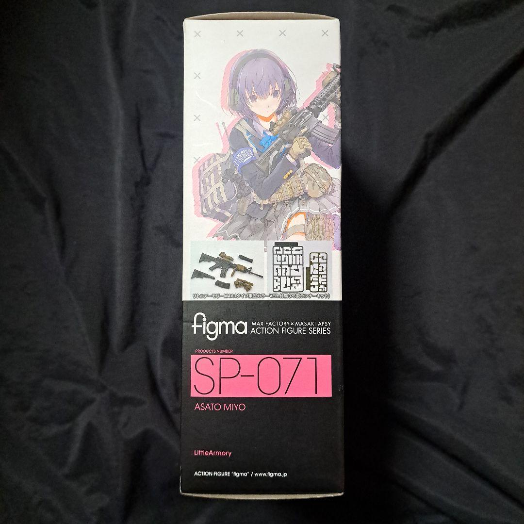 未開封☆figma☆リトルアーモリー☆朝戸未世
