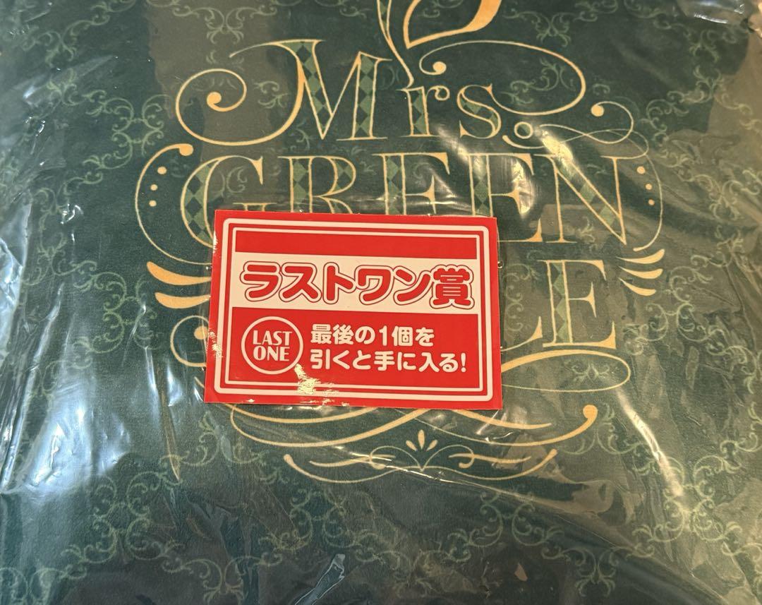 ミセスグリーンアップル ローソン 一番くじ　ラストワン賞　クッション