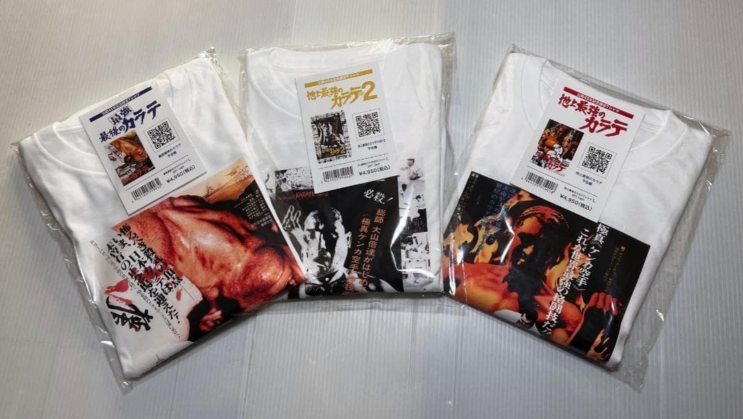 希少！3種セット【XL】地上最強のカラテ公開 45年記念 限定Tシャツ