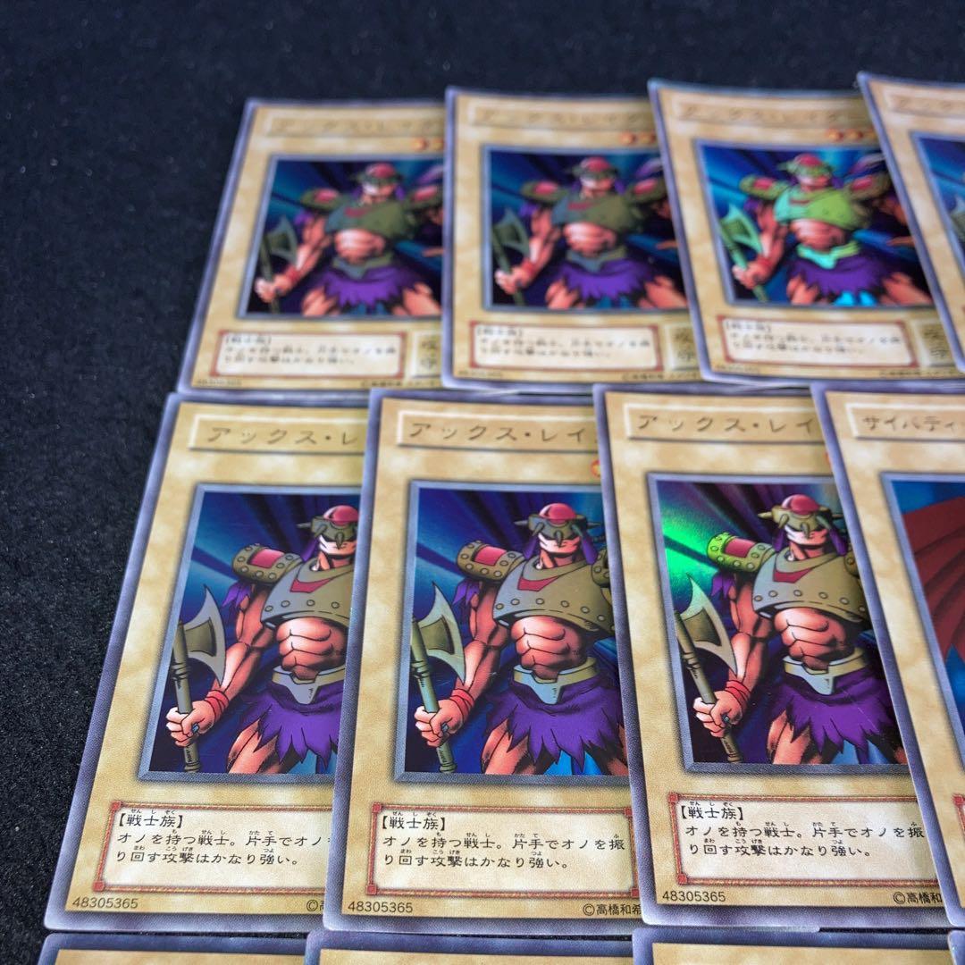 遊戯王】No.3787 2期 ウルトラ サイバティックワイバーン - メルカリ