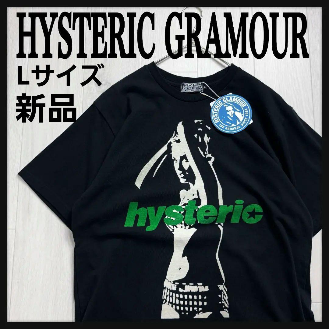 ヒステリックグラマー 全面ヒスガール 即完売モデル 入手困難Tシャツ HYSTERIC GLAMOUR - ヒステリックグラマー Tシャツ ヒスガール