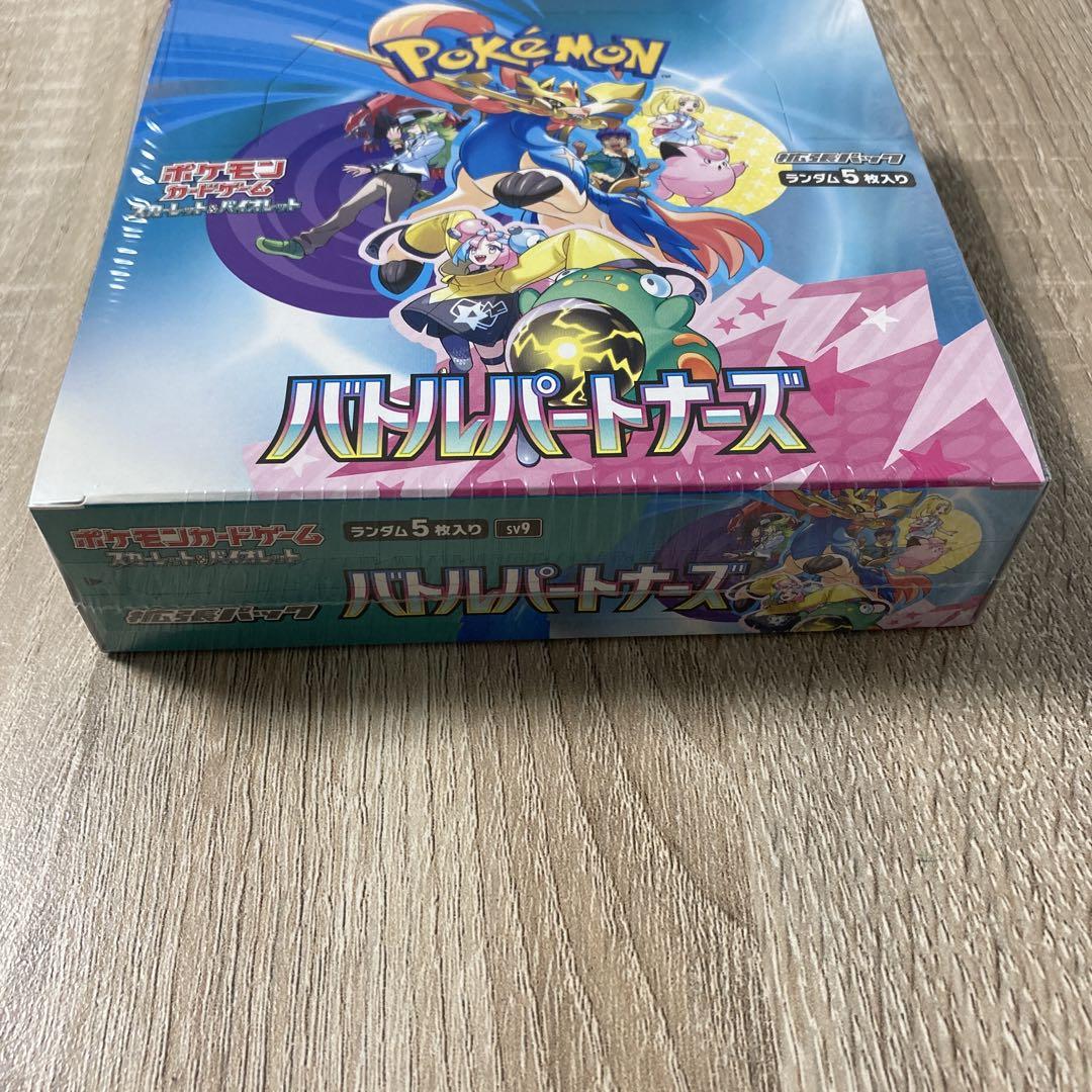バトルパートナーズ 1box シュリンク付き 新品未開封 ポケカ