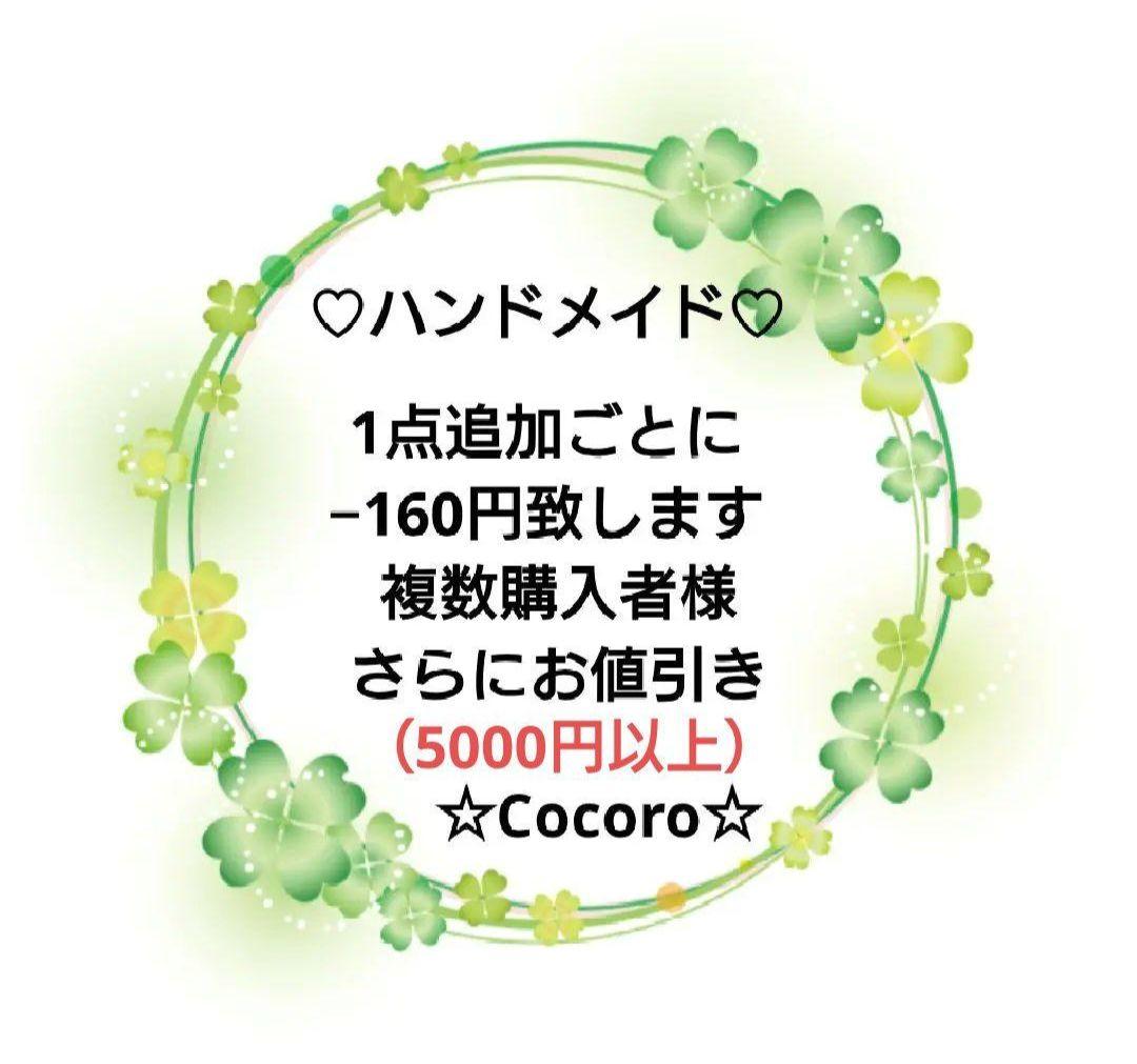 72 ミナペルホネン星型キーホルダー2個セット mina perhonen