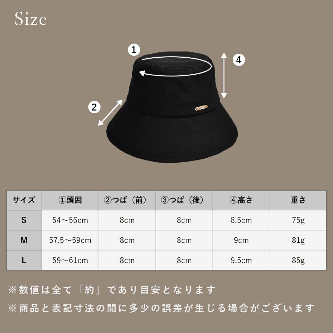 芦屋ロサブランバケットハットブラックハットMサイズ