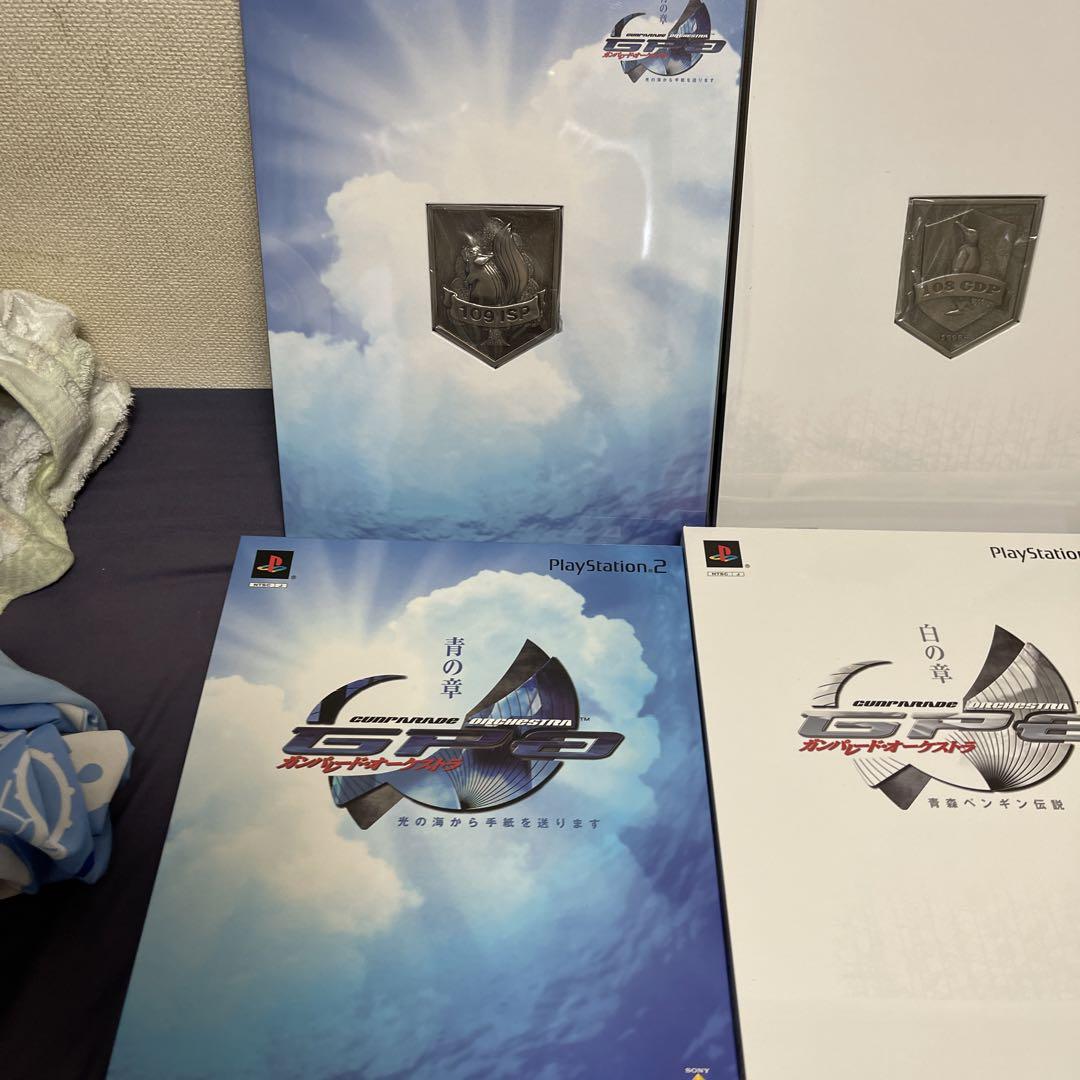 ガンパレード オーケストラ
