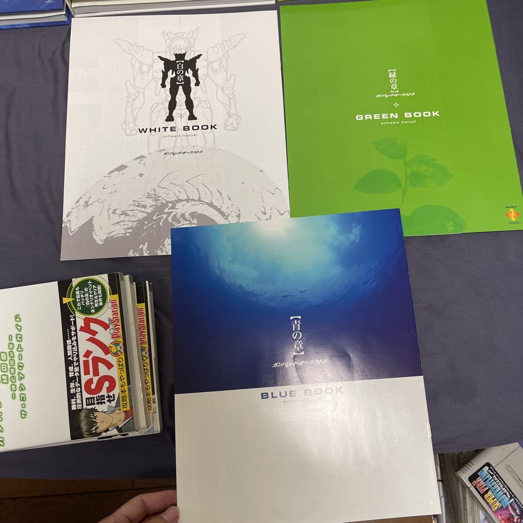 青 緑