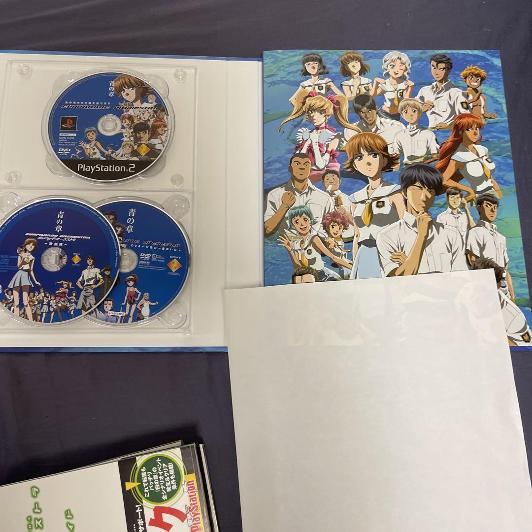 白の章 ps2