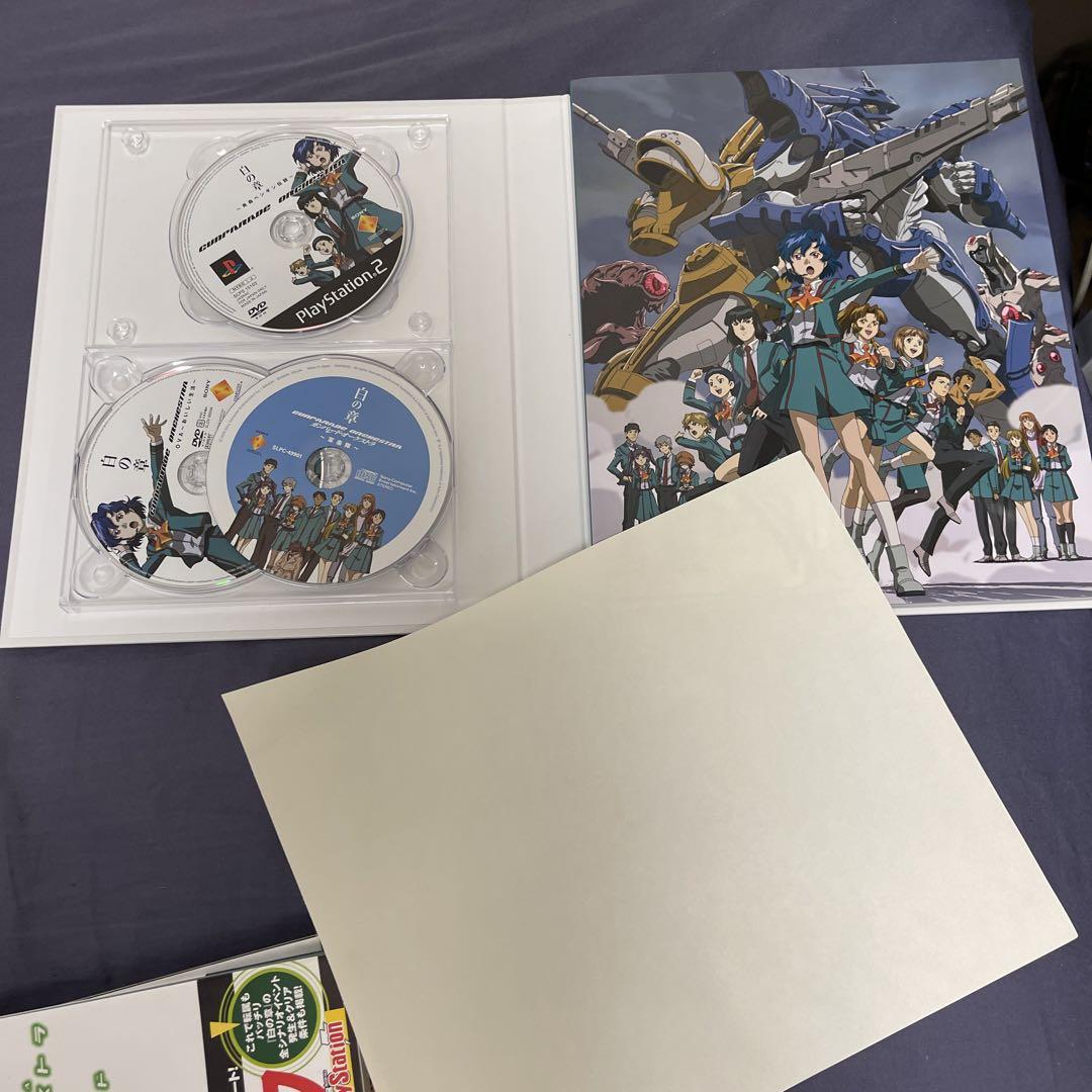 オーケストラ 青