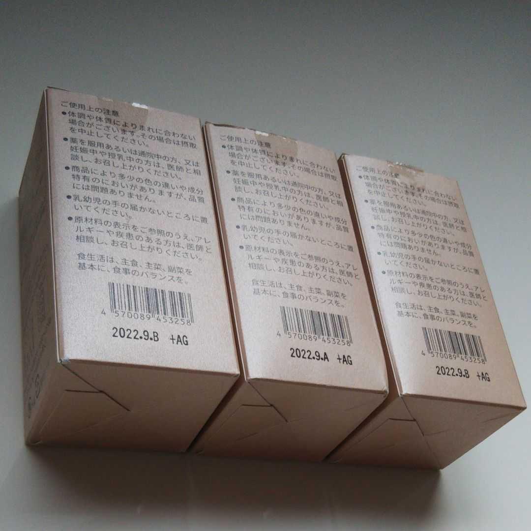 【セットの】 3点セット インジュヴ INJUV AVEC J. Jノリツグ 未使用品 6inO1-m76247093410 さいませ