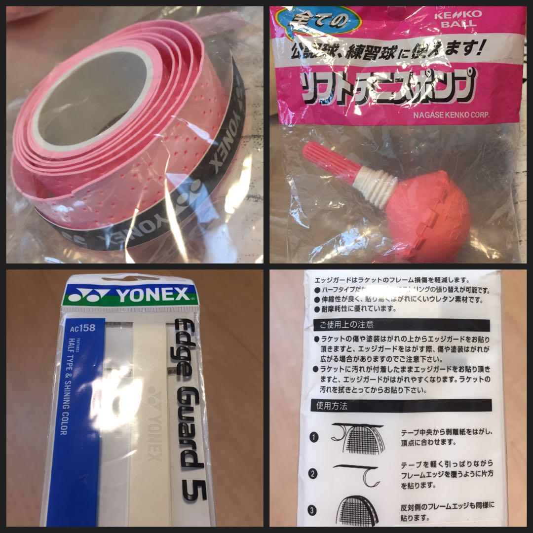 【YONEX】GEOBREAK 70sステア ソフトテニスラケット ジオブレイク