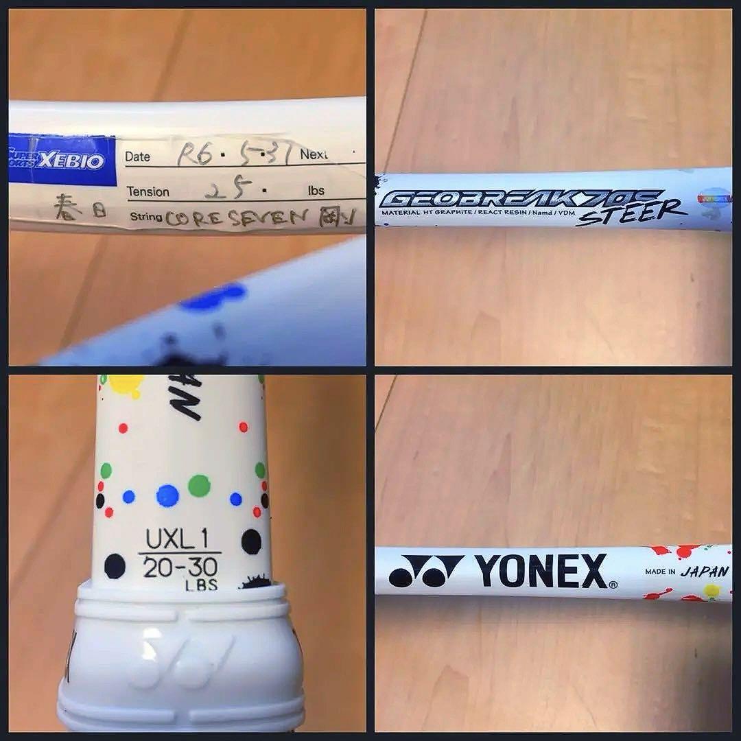 【YONEX】GEOBREAK 70sステア ソフトテニスラケット ジオブレイク