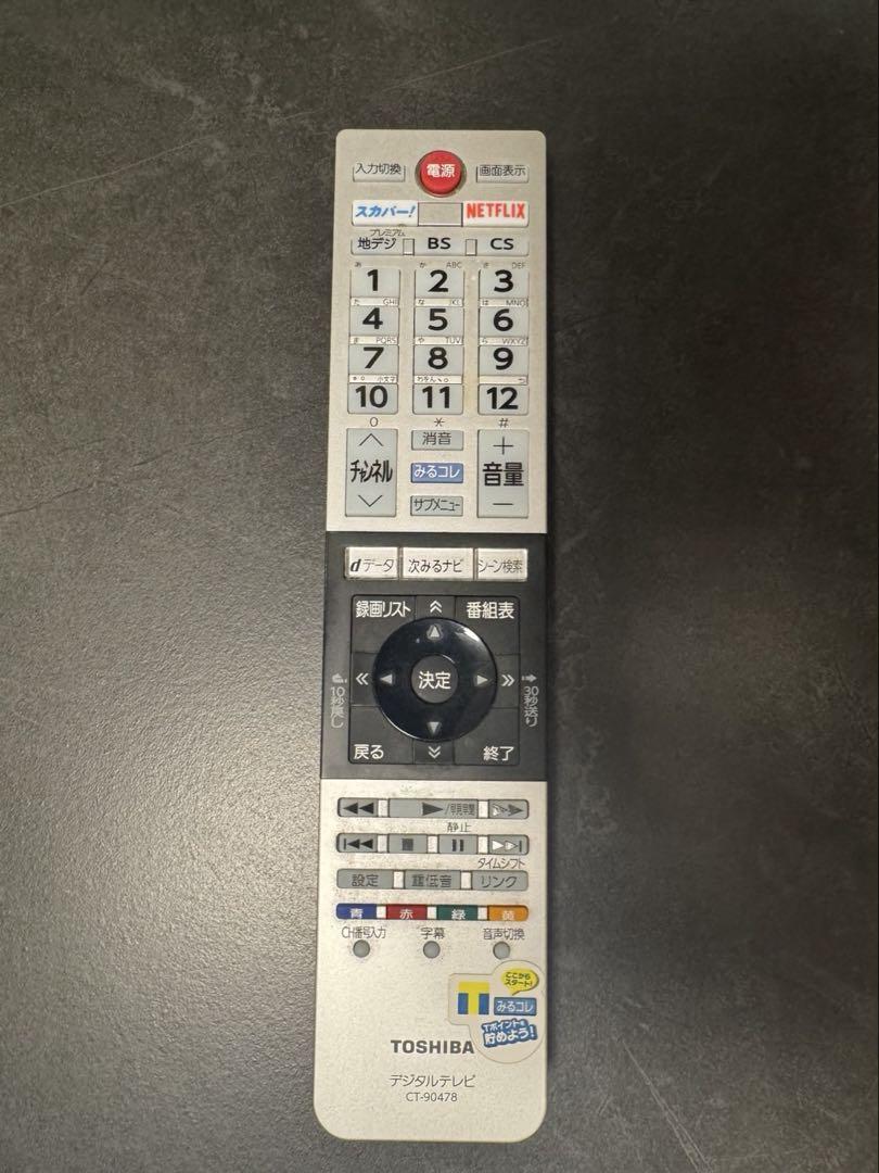 TOSHIBA 55BZ710X 55インチ テレビ REGZA 55BZ710X [55インチ]の製品画像 - 価格.com