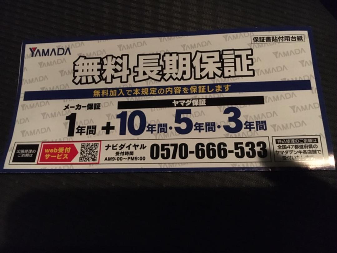 HOT爆買い 新品未使用 s6 maxv ifSOH-m76248710103 6年保証付 ロボロック 超激得限定SALE