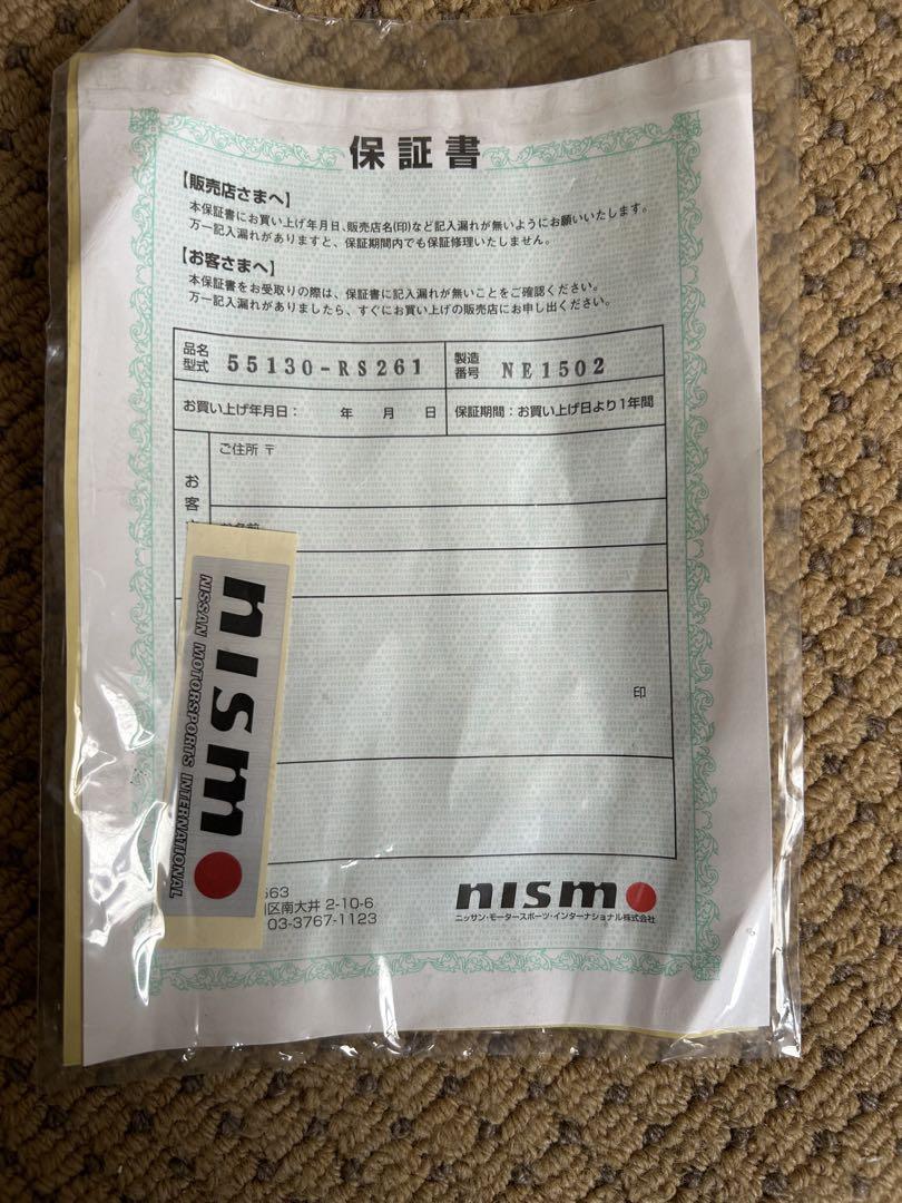 日産 マーチ　NISMO K11 パナールロッド