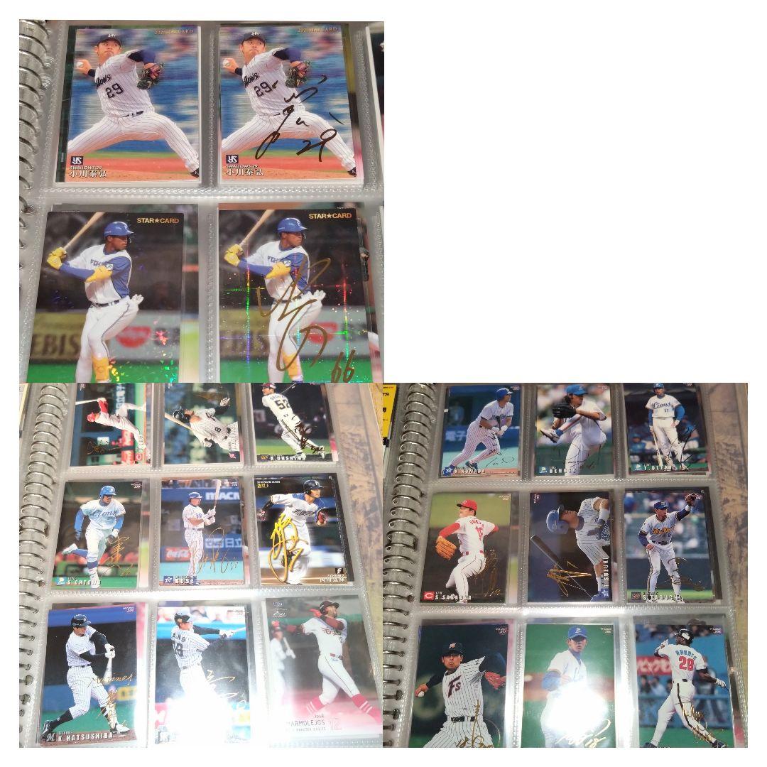 今日の超目玉】 プロ野球チップス BBM サインカード 多数 スポーツ選手