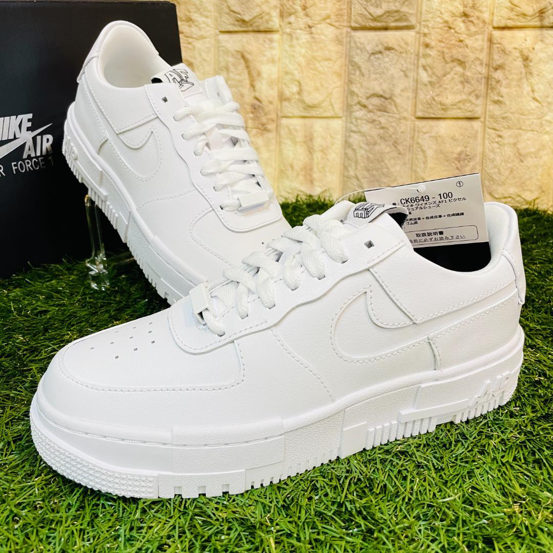 品質は非常に良い 1 エアフォース ナイキ ピクセル 白 厚底 スニーカー レディース NIKE - スニーカー - labelians.fr 品質は非常に良い 1 エアフォース ナイキ ピクセル 白 厚底 スニーカー レディース NIKE - スニーカー - labelians.fr