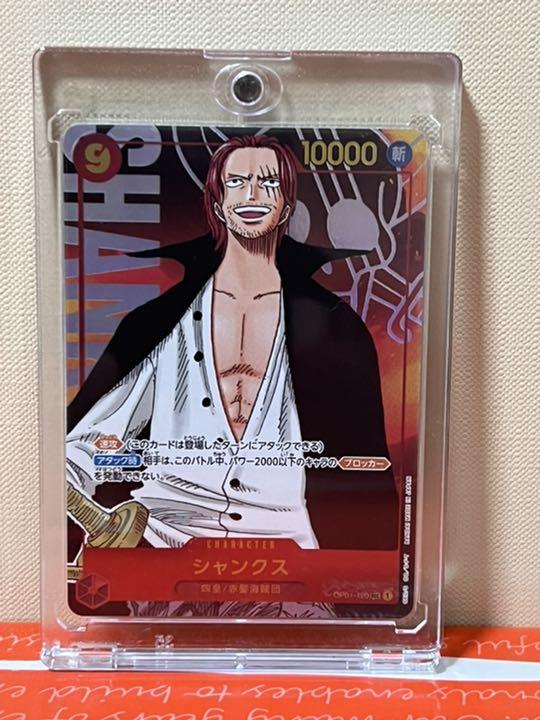 ワンピース ロマンスドーン シャンクス パラレル SEC