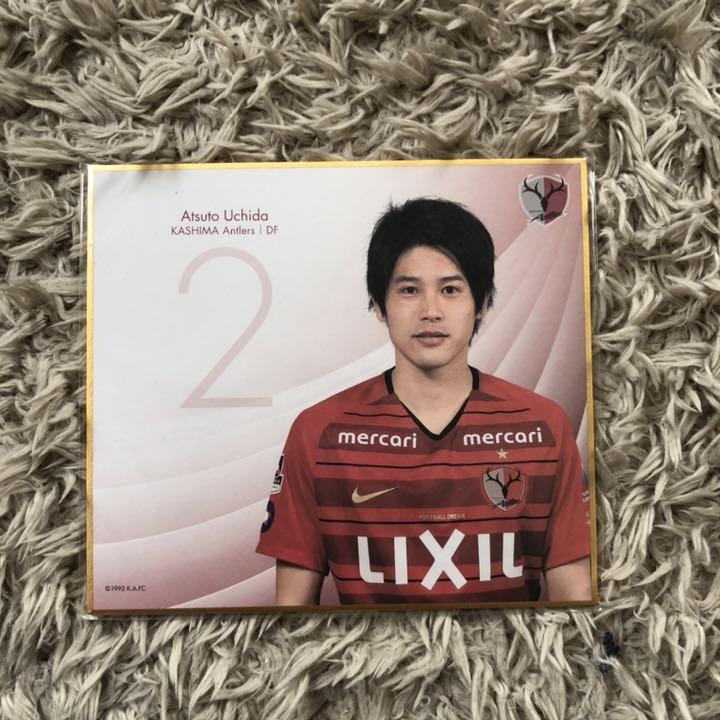 完売 鹿島アントラーズ グッズ 内田篤人 メモリアルグッズ4点セット バラ売り可能 スポーツ選手 Firetecinc Com