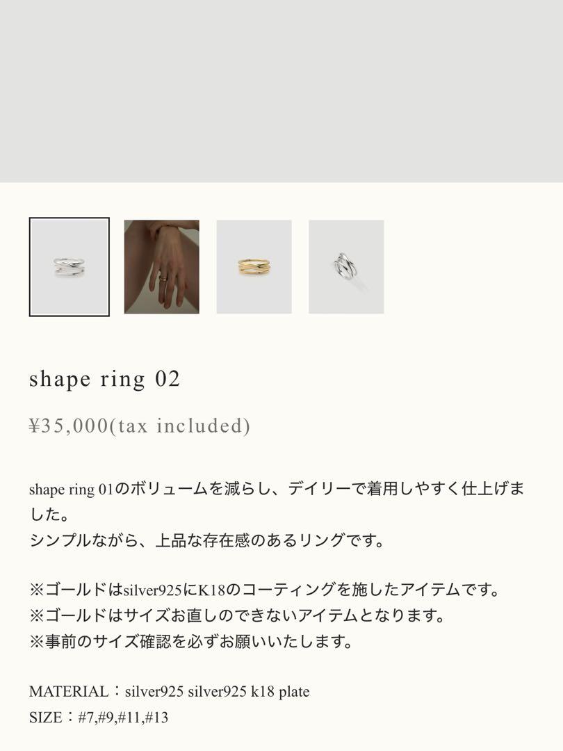 LORO shape