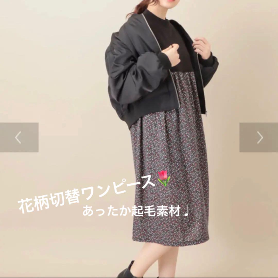 メルカリ 即購入ok Greenparks 花柄切替ワンピース ゆったり ひざ丈ワンピース 900 中古や未使用のフリマ メルカリ 即購入ok Greenparks 花柄切替ワンピース ゆったり ひざ丈ワンピース 900 中古や未使用のフリマ