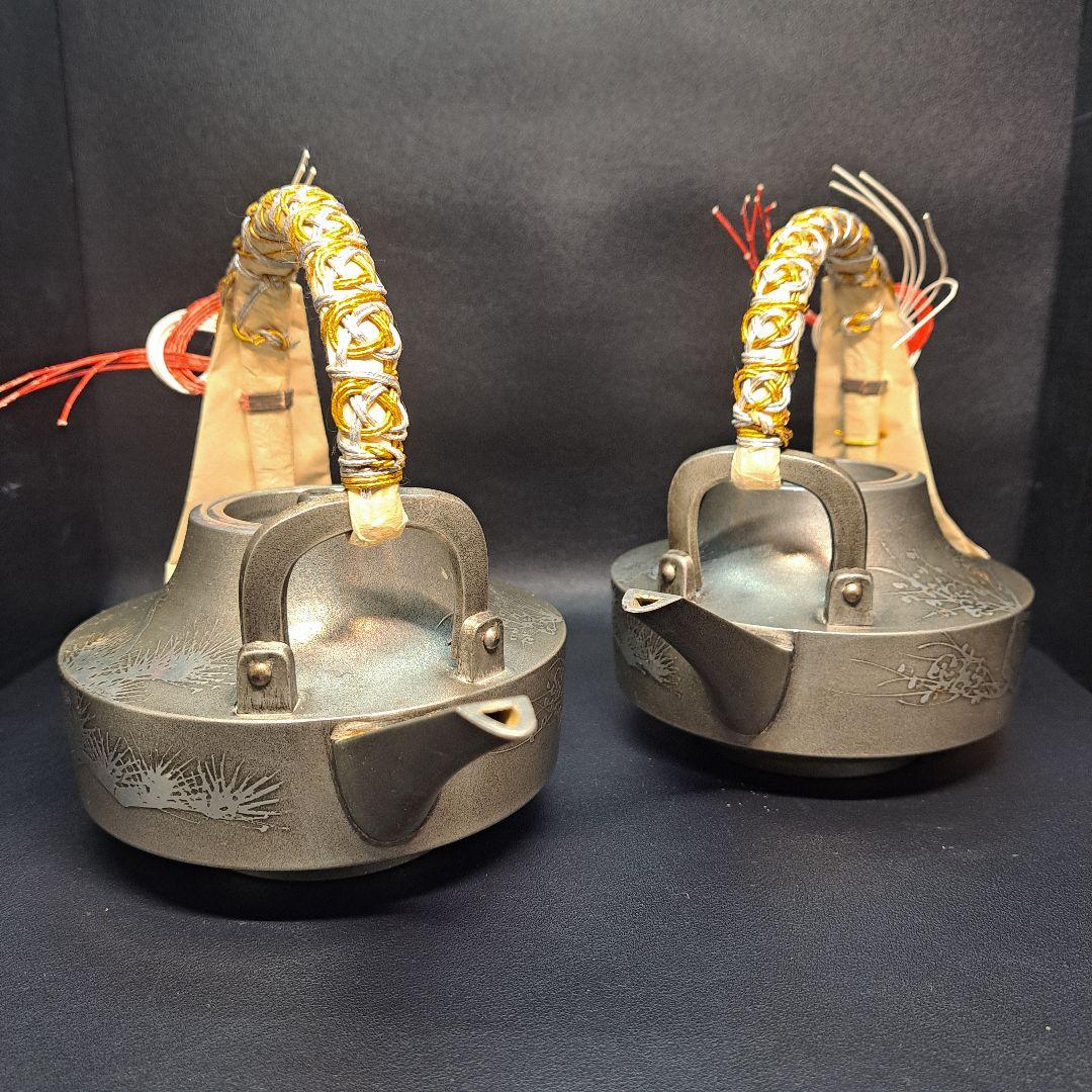 お屠蘇 松竹梅 酒器 錫製 間村自造 金属工芸 茶道具 三三九度 骨董