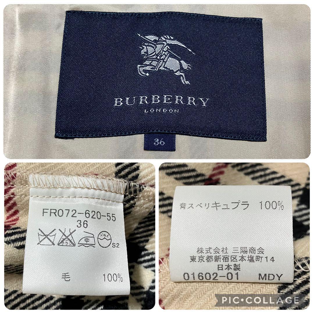 極美品✨バーバリーロンドン トレンチコート ライナー付き ノバチェック ベージュ 極美品✨バーバリーロンドン トレンチコート ライナー付き ノバチェック ベージュ