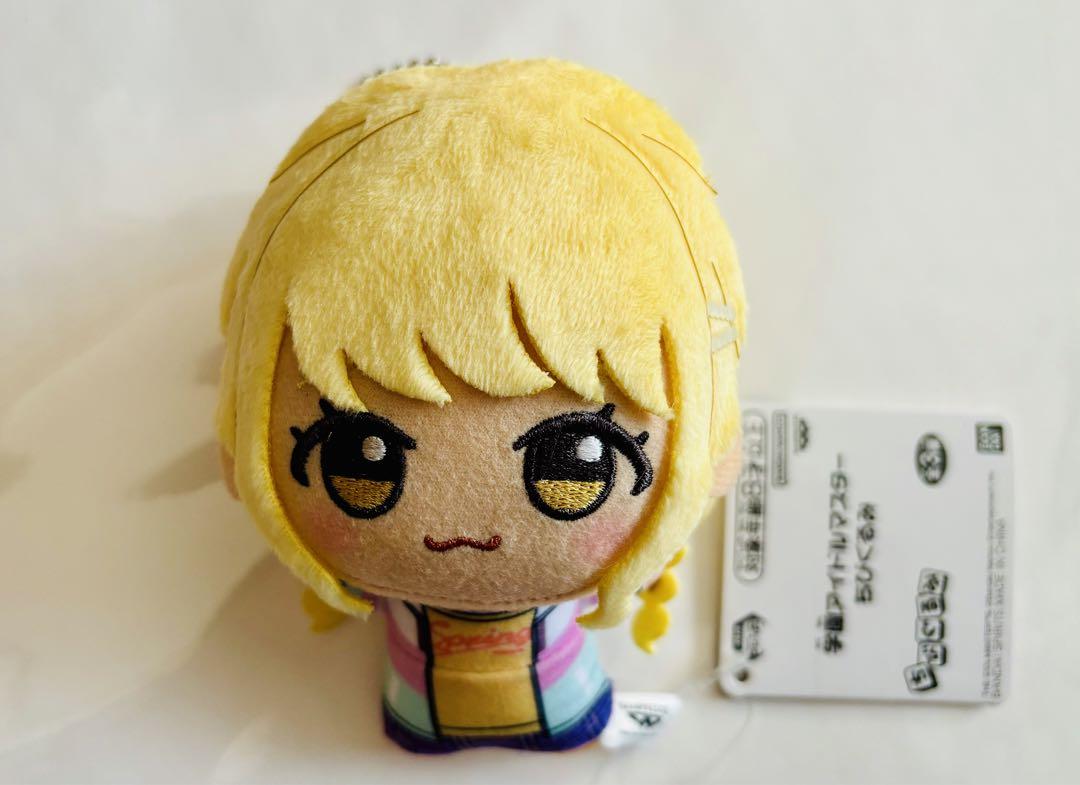福袋 売れ残り 学園アイドルマスター ことね ちびぐるみ キーホルダー・アクリルキーホルダー
