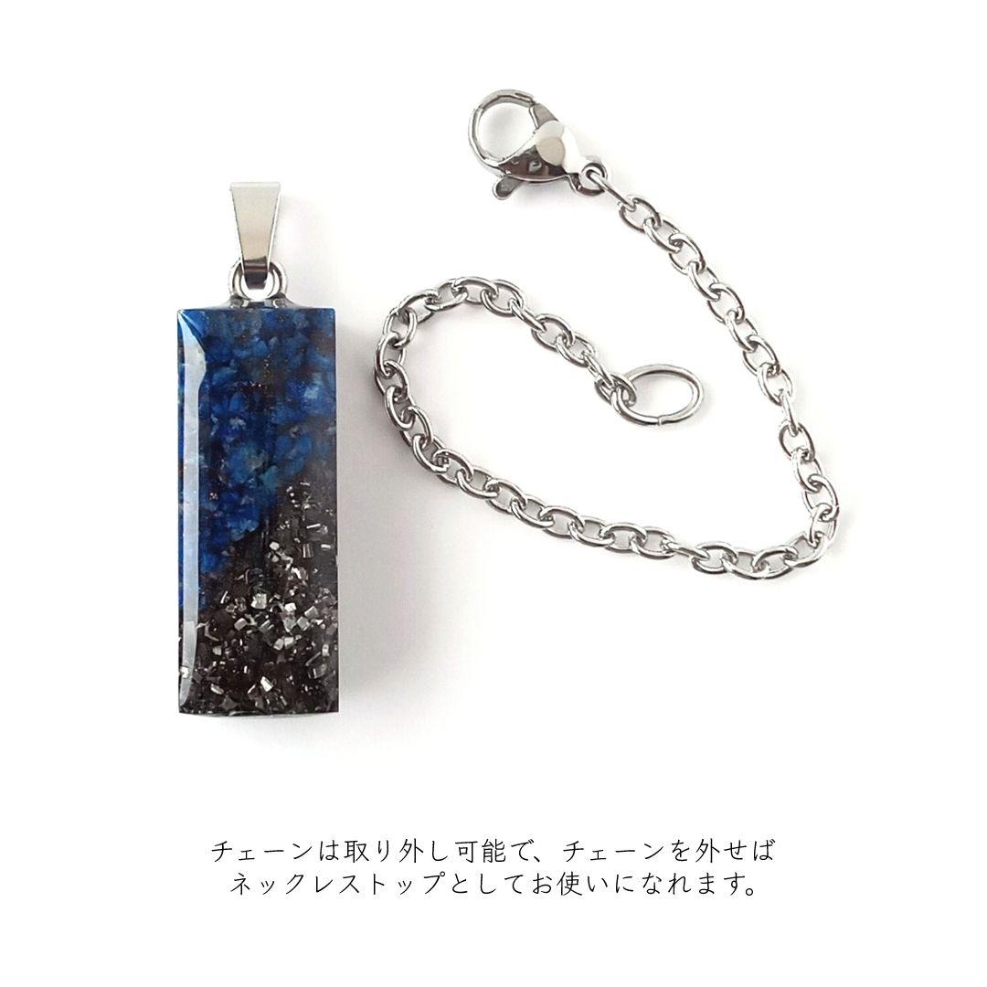 オルゴナイト｜強力パワー！ラピスラズリやギベオンなどを使った目標達成などのお守り