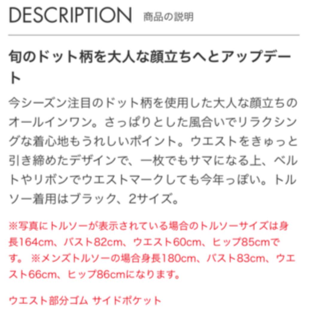 ☆超目玉】 allureville 結婚式 二次会 ワンピース デシンドットオールインワン - オールインワン - news.elegantsite.gr ☆超目玉】 allureville 結婚式 二次会 ワンピース デシンドットオールインワン - オールインワン - news.elegantsite.gr
