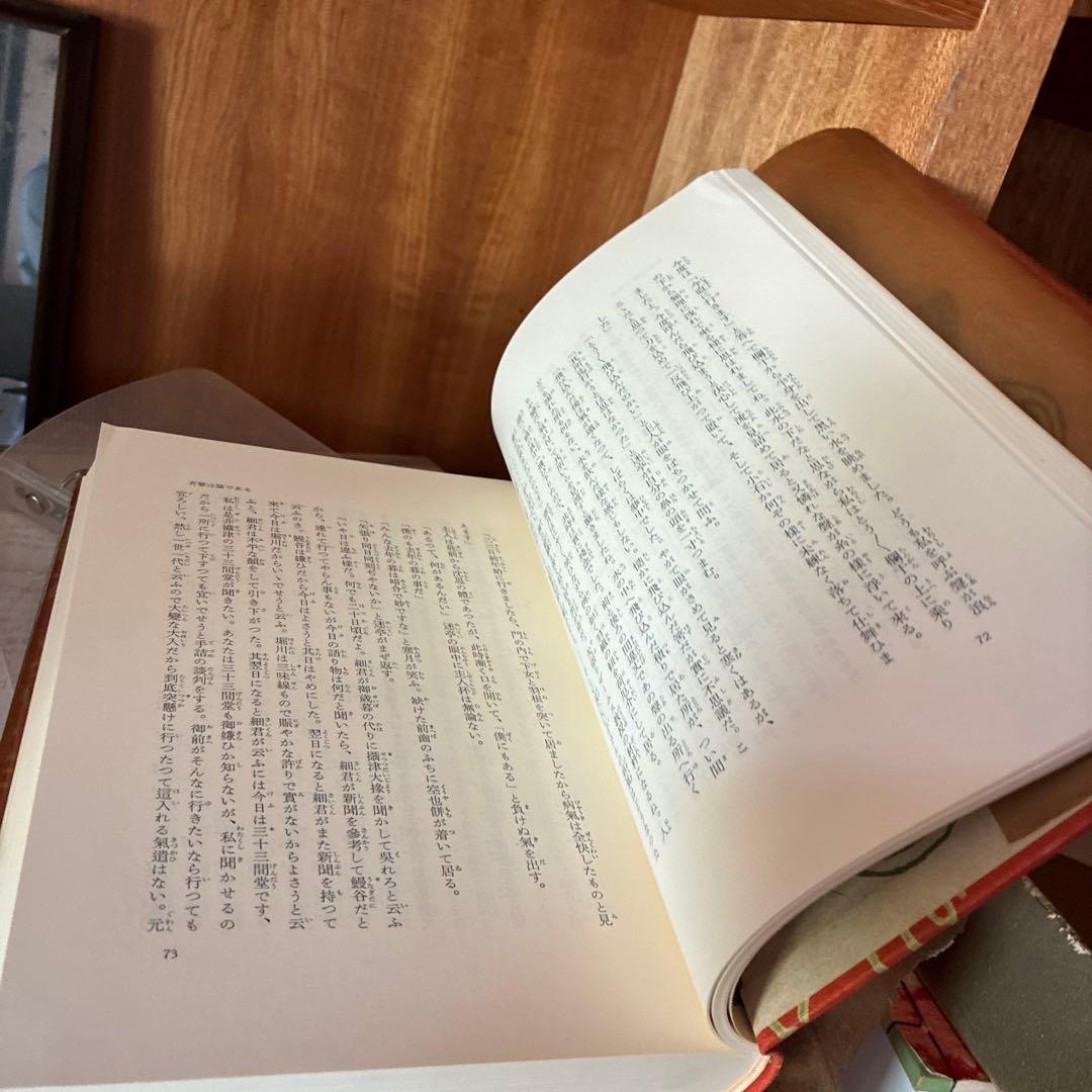 宮沢賢治全集 限定版