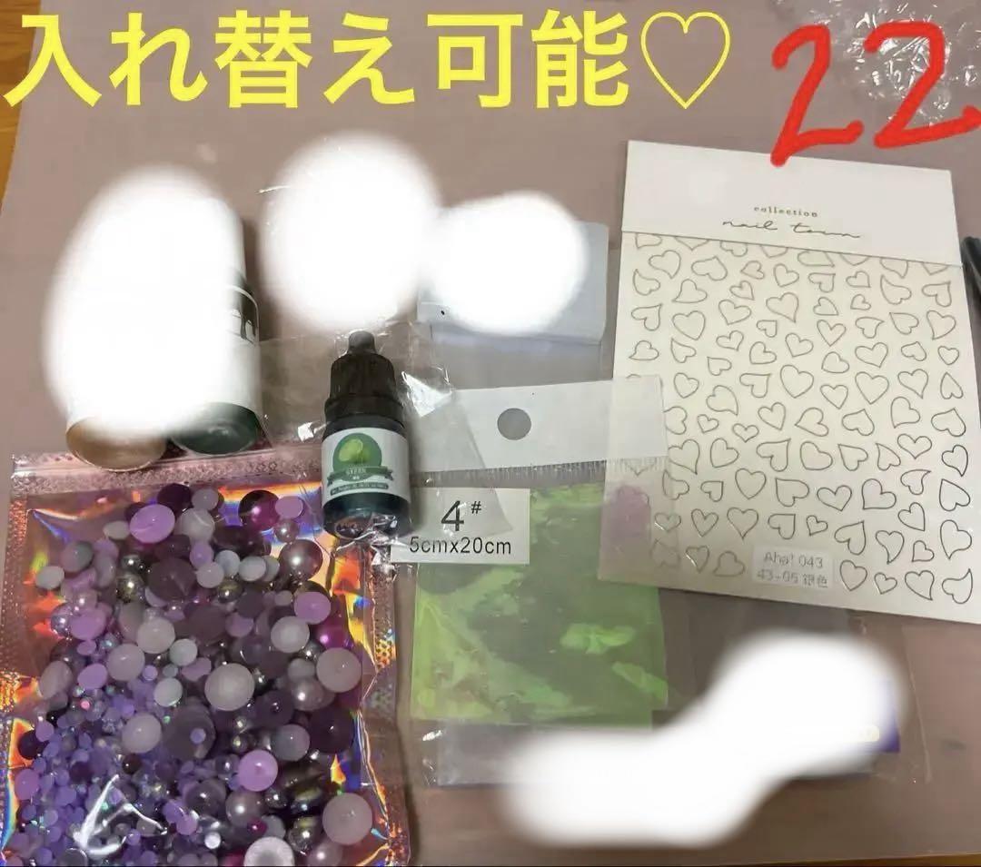レジン 隠れ工房 着色料 チョコレート 抹茶 キャラメル 半円パール