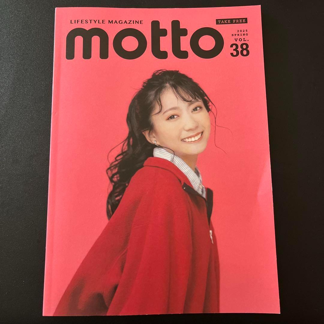 motto Da-iCE 和田颯 motto vol.38 和田颯(Da-iCE) - メルカリ