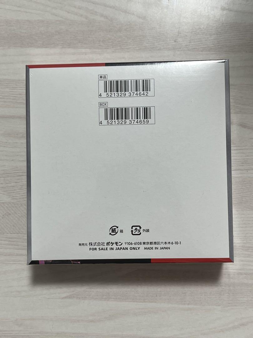 ロケット団の栄光1BOX シュリンク付き