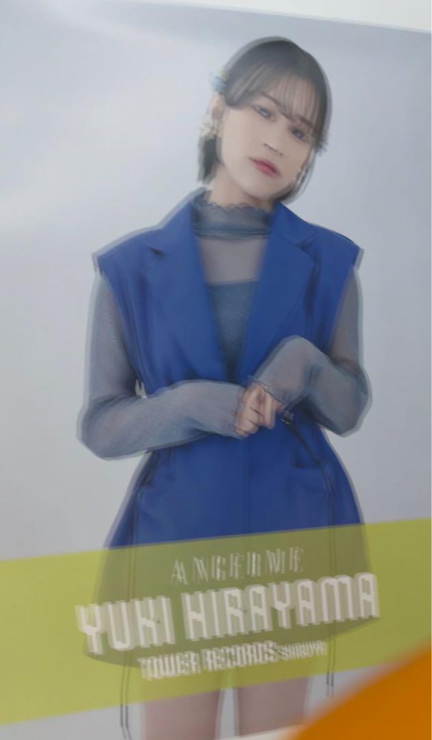 激安の アンジュルム 平山遊季 パネル タワレコ アイドル