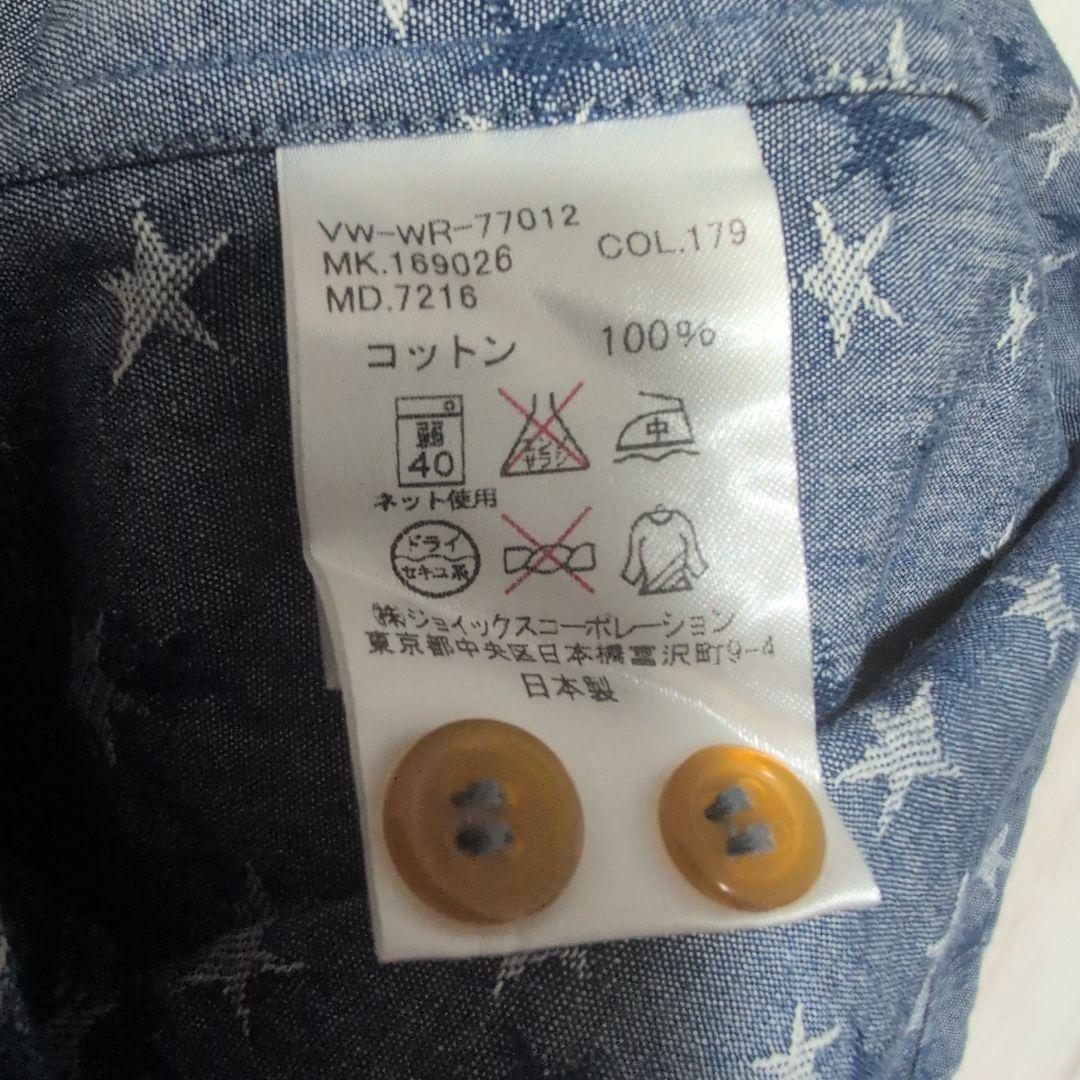 Vivienne Westwood メンズ 長袖 シャツ 総柄 星 スター