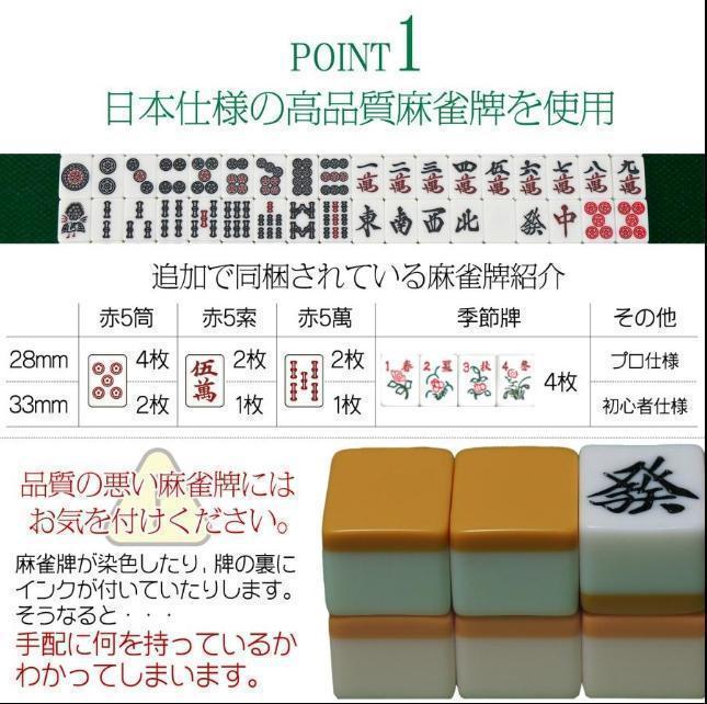雀鳳 全自動麻雀卓 28mm 麻雀卓 全自動 折りたたみ 家庭用
