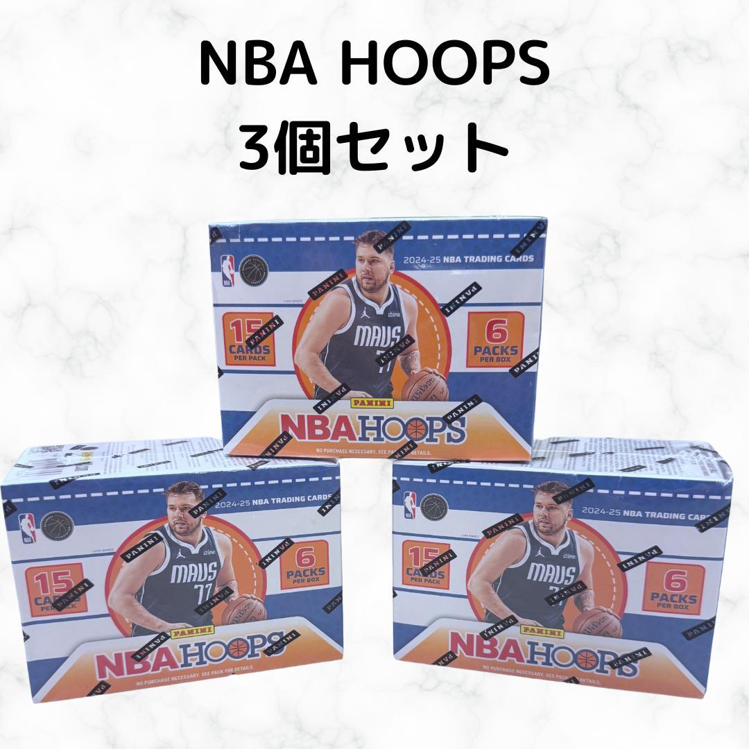 【アメリカ限定】NBA HOOPS 2024-25カード 3セット【新品未使用】