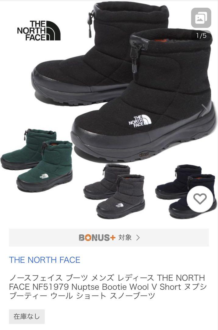 ノースフェイスNuptse Bootie wool V short