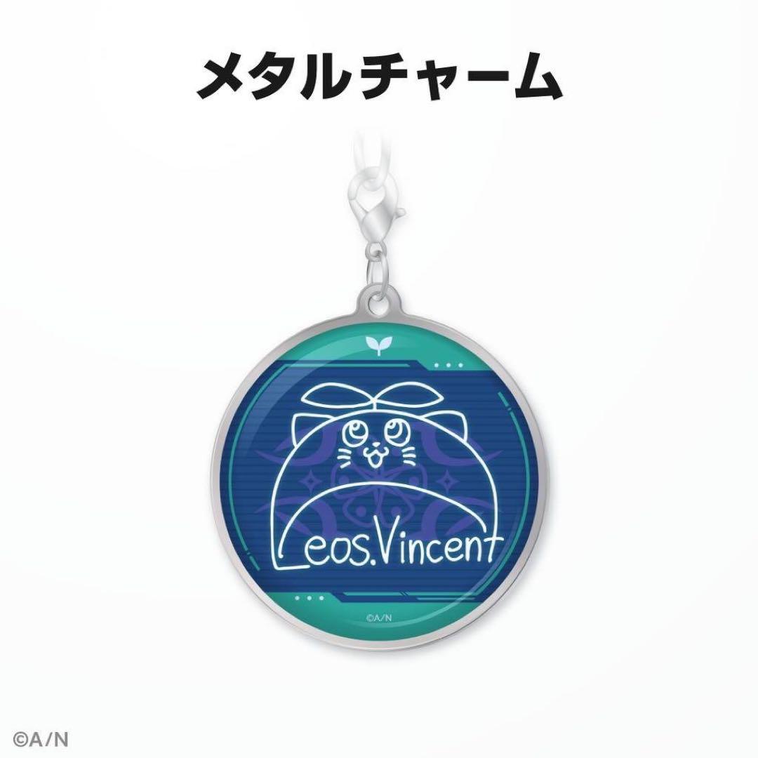 にじさんじ公式 レオス・ヴィンセント　誕生日グッズ　フルセット