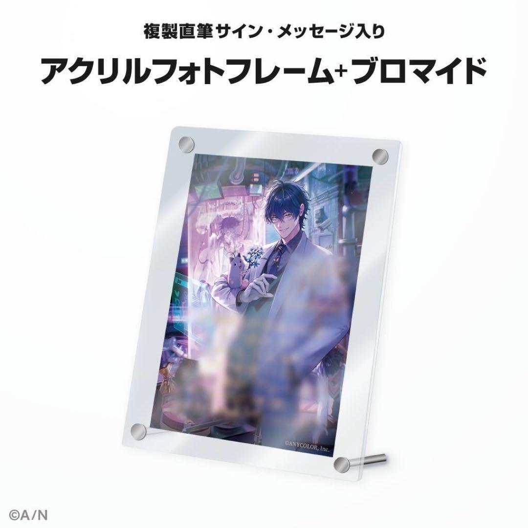 にじさんじ公式 レオス・ヴィンセント　誕生日グッズ　フルセット