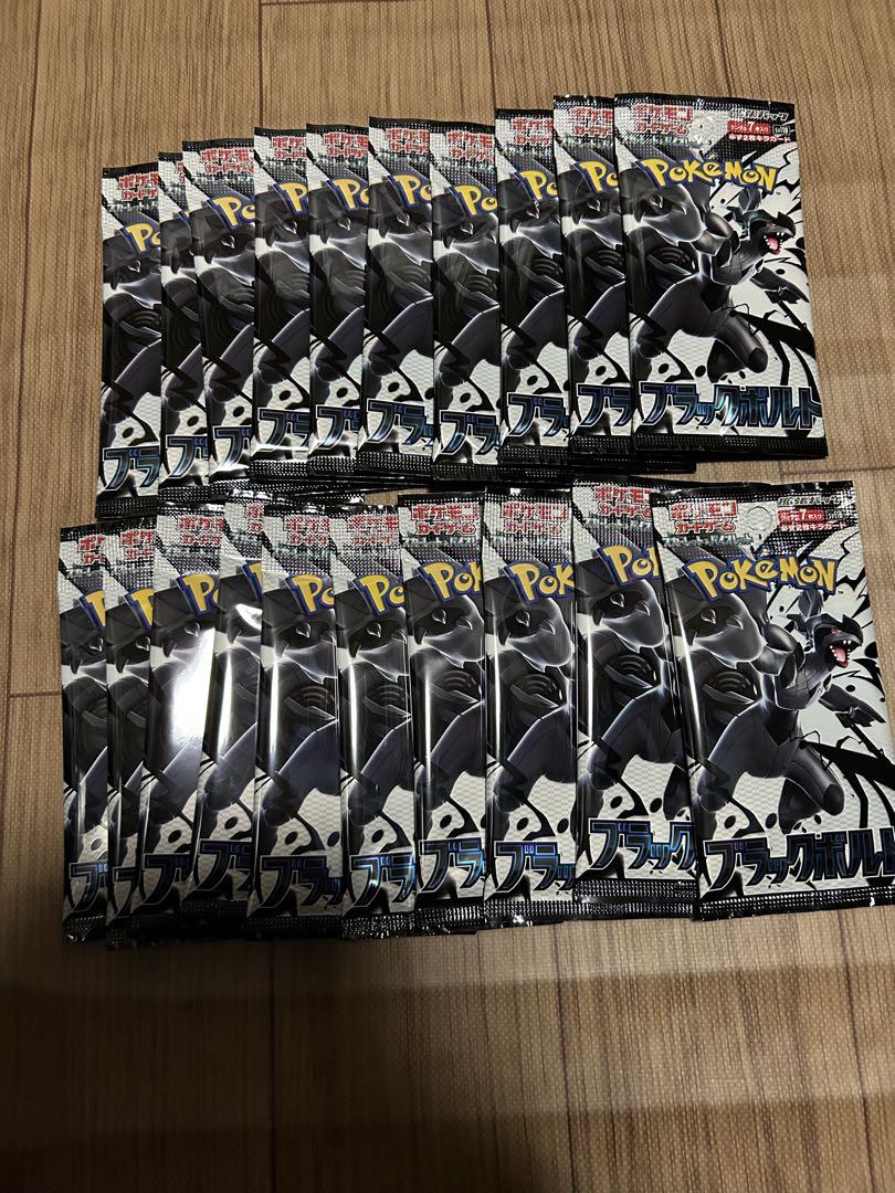 ポケモンカード ブラックボルト1box分（20パック）