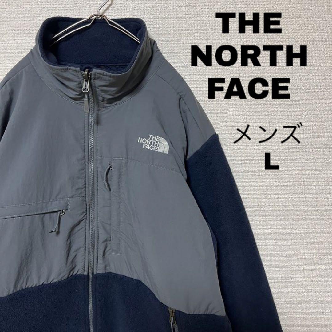 THE NORTH FACE デナリ フリース ネイビーxグレー メンズ L 100%本物 製造元特別価格 ノースフェイス ナイロンジャケット L100 メンズ グレー フード付 ナイロンジャケット