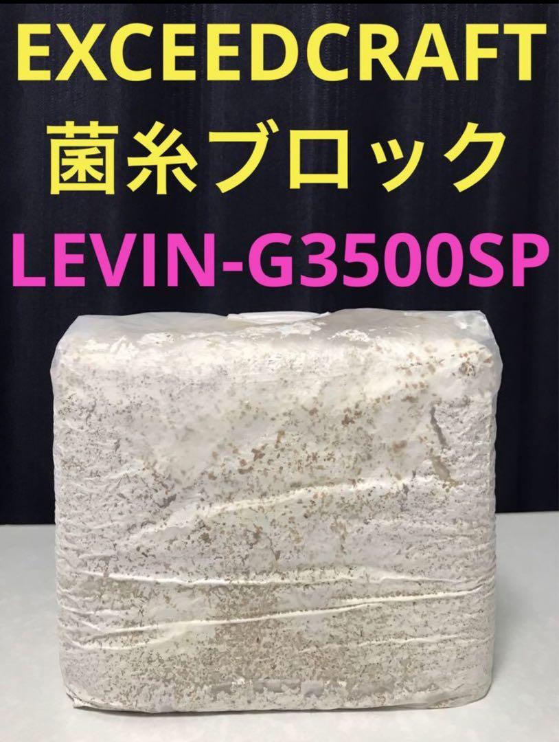 行列のできるレビュー商品、集めました。高評価アイテム EXCEEDCRAFT メルカリ - ギネス＊ オオクワ 菌糸ブロックG3500SP 幼虫飼育・菌糸瓶