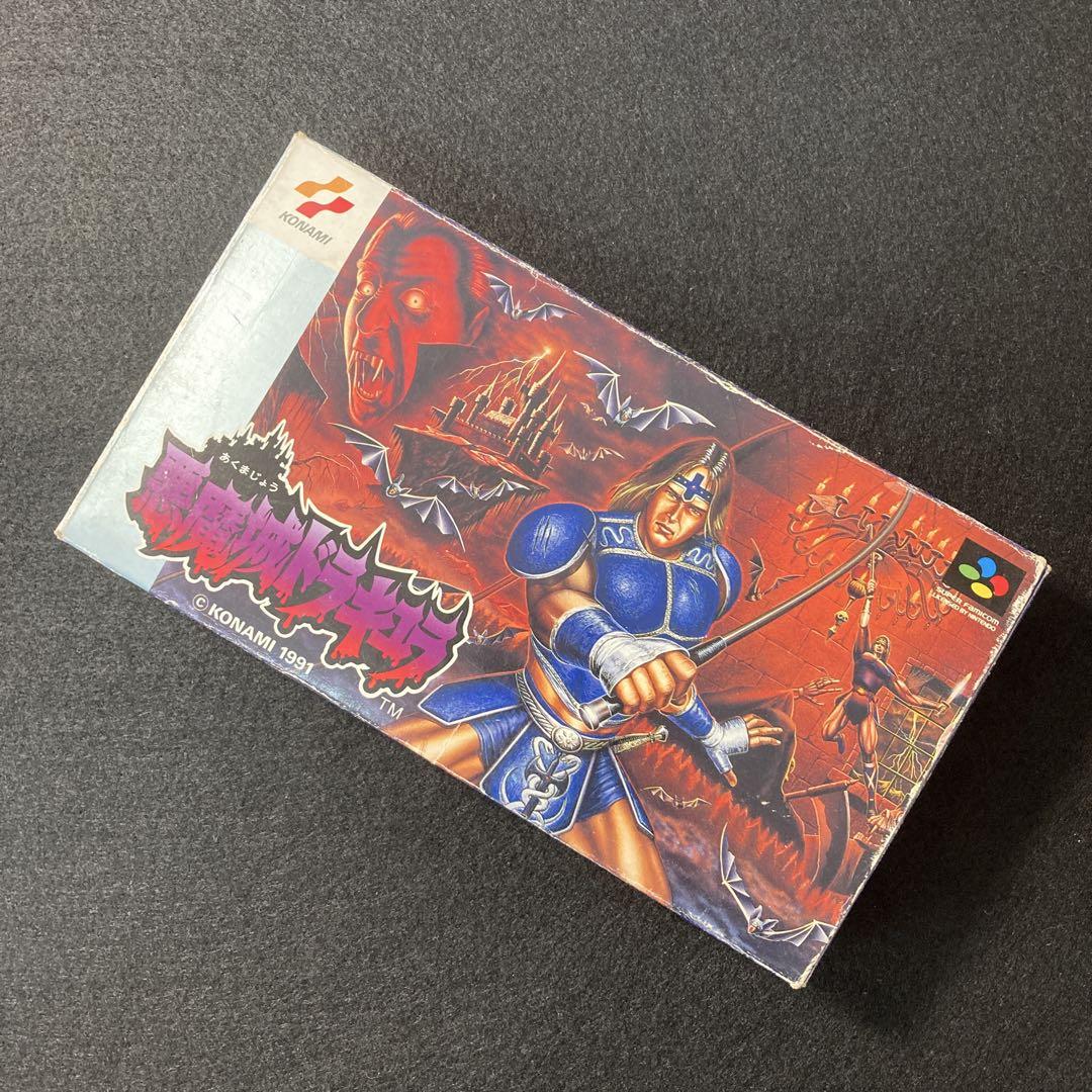 悪魔城ドラキュラ