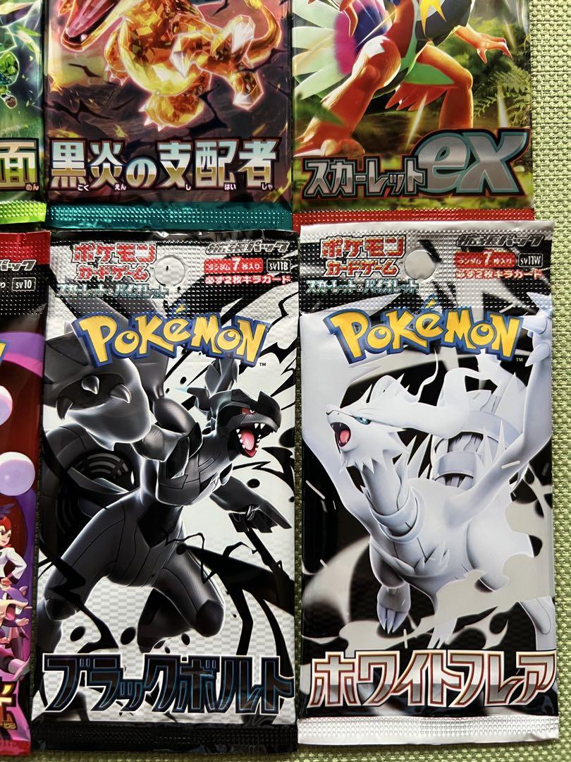 ポケモンカード バラエティパック 未開封10パックセット