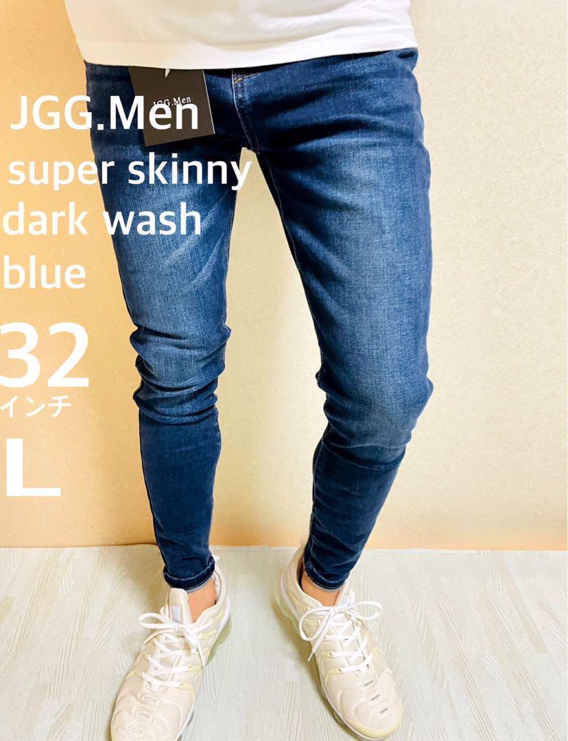 JGG.Men ジェギングメン スキニーパンツ　スキニーデニム　db32 5,980円